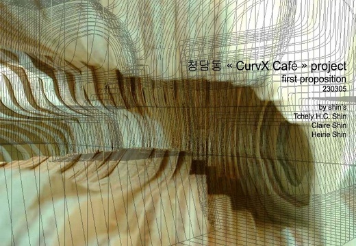 200503 curvx-cafe