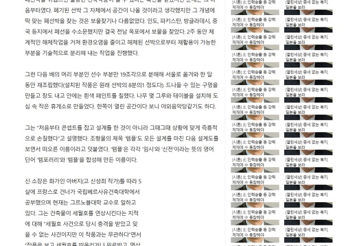 www.seoul.co.kr