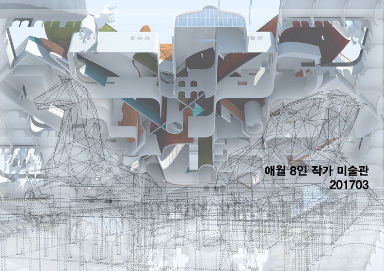 20170303 Jeju Aewol museum version 6_Page_02.jpg