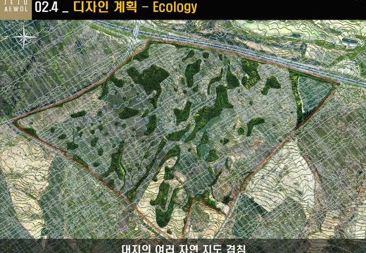201802 EM7+projet urbain 제주애월건축 org Page 51