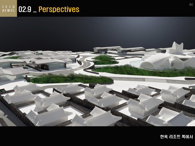 201802 EM7+projet urbain 제주애월건축_org_Page_80.jpg