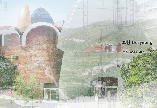 202205_Boryeong