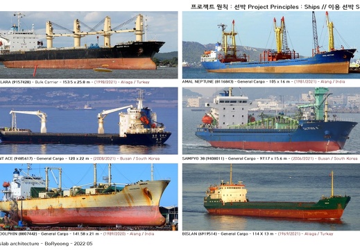 DOSSIER 20220517 BoRyeong FINAL Page 39-opti