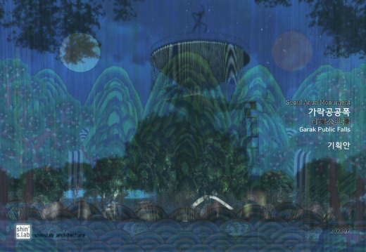202307_ChaDo